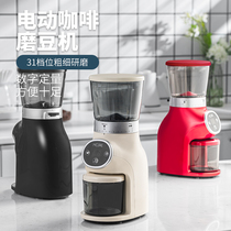 MOJAE MOJAE electric coffee grinder grinding machine hand punching mill can be used for household small