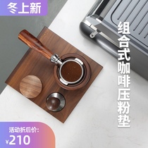 MOJAE Mojia coffee powder pad walnut press seat coffee powder press cloth powder base handle bracket