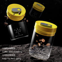 One case Press exhaust glass sealed jar coffee bean storage tank vacuum food fresh moisture proof jar