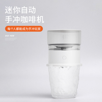 Mini hand punch coffee machine portable drip automatic coffee maker filter outdoor portable sharing pot coffee appliance