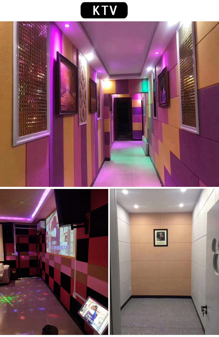 吸音板聚酯纤维幼儿园环保装饰材料ktv影院隔音琴房墙贴家庭吊顶