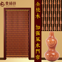 New peach wood bead curtain Gourd door curtain beads Feng Shui partition living room bathroom curtain entrance household free hole