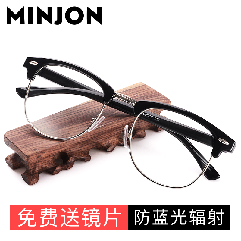 Anti-blue radiation computer glasses women's goggles flat glasses myopia eye frame frame men's mobile phone glasses