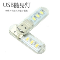 Highlight USB small night light led carry-light upscale with housing mobile power usb light led light USB camping light
