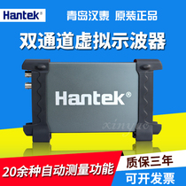 Hantai hantek6022be virtual oscilloscope usb computer dual-channel auto repair oscilloscope meter logic analyzer