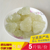 Guangxi pure sugar cane old rock sugar old White Rock sugar soil rock sugar 2500g non-yellow sugar brown sugar ancient sugar