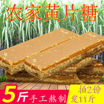 5kg of brown sugar brown sugar block ancient method soil brown sugar block sugar powder Guangxi cane sugar enzyme ice yellow sugar
