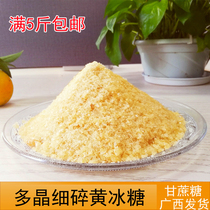 Guangxi polycrystalline yellow rock sugar old rock sugar soil non white sugar white sugar sugar fine sugar grinding powder 500g fine crushed rock sugar