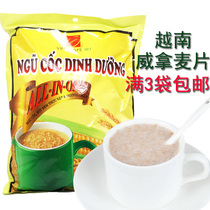 Vietnam Weina ready-to-eat eggs corn nutritious cereal 25g * 20 packs full of 3 packs
