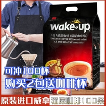 Vietnam imported wake up cat feces coffee powder Wina three in one instant coffee 1700g pure thick 100 cups