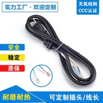 Special power cord for induction cooker Light wave stove with card slot plug Midea Supor Pentium induction cooker power cord