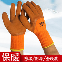 Wear-resistant wire gloves dipped waterproof cold-proof plus velvet work gloves construction site Terry foam gloves labor protection gloves