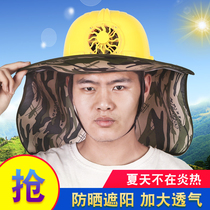 Helmet fan site sunscreen artifact breathable helmet construction site project summer big hat brim shade