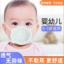 Newborn protective mask 0-6 months baby newborn special dust-proof 0-1 years old 3 years old anti-licking children 3d three-dimensional