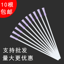 Enema bag with enema head irrigation washing head coffee enema head detoxification washing intestine anal canal single root