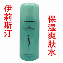 Elizabeth Green Tea E Rinse Moisturizing Skin Wake Up Anti-Sensitivity Toner Shrink Water 500ml