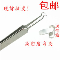 High density stainless steel straight elbow acne clamping dark sores clamp pimple clamp lightly sore black head