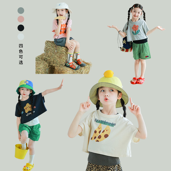 utouto big ear elephant girl printed short T-shirt 2025 summer new children's breathable loose short-sleeved top
utouto big ear elephant girl printed short T-shirt 2025 summer new children's breathable loose short-sleeved top
