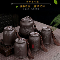 Zisha tea jar medium and large ceramic tea storage tank Guanyin Puer tea cans Kung fu tea tea cans sealed cans