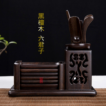 Ebony Wood six gentlemen kung fu tea set hollow chicken wing Wood six gentleman coaster Cup bracket tea ceremony spare parts