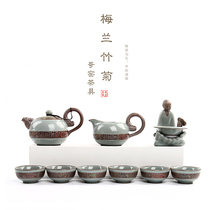 New Kaiyou Kungfu Tea Set A Complete Gift Pack Plum Lan Bamboo Chrysanthemum Ru Kiln Tea Set Household Ceramic Tea Set