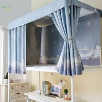 Dormitory Bed Curtain Net Red art Little frescoed Comic Shade Student Dormitory Bed Curtain bunk Students Dormitory Dorm Room