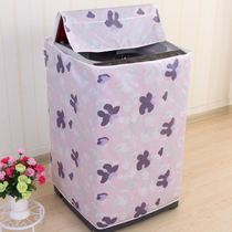 Washing clothes and drying protection opening small universal rainproof waterproof cover dehydrator covering dust cover easy to clean coat