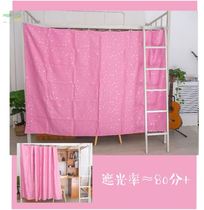Student Dormitory Light Shading Table Curtain Upper Bed Lower Table Curtain sleeping room cover desk partition wind shield table light sheltering cloth