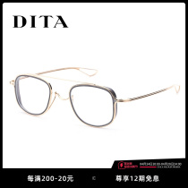 DITA glasses frame TESSEL Japanese handmade pure titanium male fashion square myopic eyepioscope female DTX118
