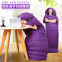Beidi Lion Outdoor Adult Sleeping Bag Ultralight Thickened Indoor Lunch Break Camping Envelope Reach Down Sleeping Bag