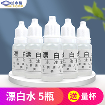 Blue water essence bleaching water reagent tap water sewage purification experiment residual chlorine residue demonstration agent white clothing yellow