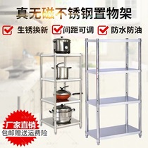 Stainless Steel Pan Rack Kitchen Shelving home floor 3 floor Containing Dish Rack Microwave Rack Oven Rack Storage 4