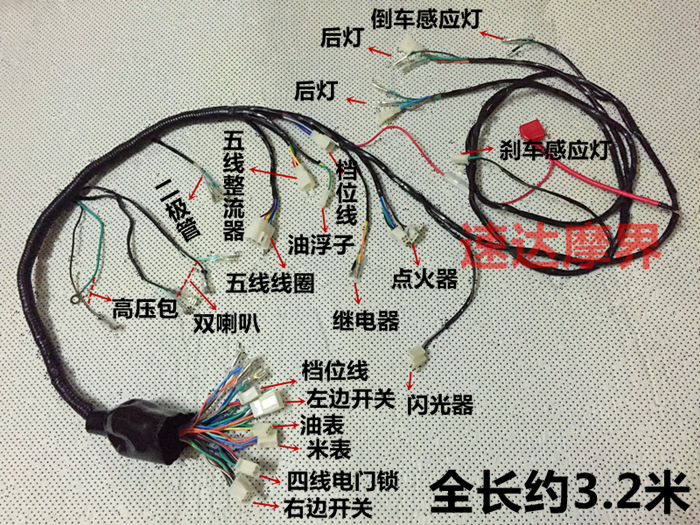 三轮摩托车电缆配件宗申 五羊 隆鑫 福田125 150顶杆机全车线大线