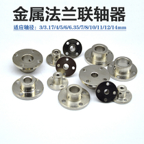 Flange Couplings Rigid Flange flange 3 3 17 4 5 6 6 35 7 8 10 11 11 14mm 14mm