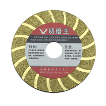 Diamond Sands Glass Cut Sheet Plated Polished Sheet Tile Microlite Artificial Stone Jade Saw Blade Bowl Millstones