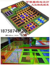 Direct sales Large combination jumping trampoline Kindergarten toys Outdoor playground equipment Naughty Fort ball pool Bungee jumping
