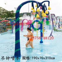 Swimming pool Childrens water park gonorrhoea mushrooms shower room inverted bucket water jet equipment GRP dramatic water