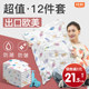 Household electric pump, large, oversized, vacuum compression storage bag, packaging, quilt, clothing, shrink-sealed bag Household electric pump, large, oversized, vacuum compression storage bag, packaging, quilt, clothing, shrink-sealed bag