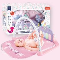 Infant pedal piano fitness stand 0-1 year old male and female baby 3-6-12 months educational music blanket toy
