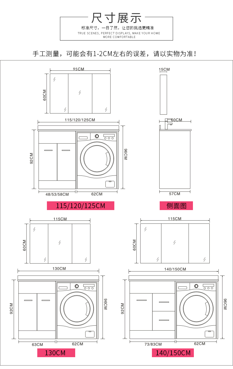 北欧实木洗衣柜阳台组合滚筒洗衣机伴侣一体人造大理石台盆洗手柜