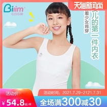 Girls underwear During development girls big childrens long small vest students primary school girls adolescent childrens bras
