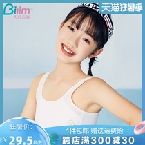 Development small vest Female student girl underwear Big child 9-12 girls primary school junior high school students 16-year-old girl bra