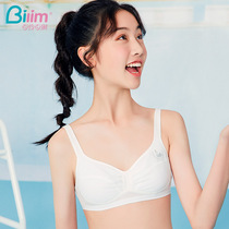 Bai Ling Bai Li underwear Female thin girl bra Junior high school and high school students flat chest development bra breathable bra