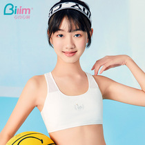 Development small vest Female student girl underwear Big child 9-12 girls primary school junior high school students 16-year-old girl bra