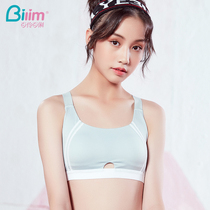 Bai Ling Baili quick-drying sports bra shockproof running vest big chest small underwear High school students BAX0026