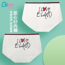 Bailingbili cartoon cute girl panties pure cotton crotch thin breathable mid-waist briefs simple BZK0201