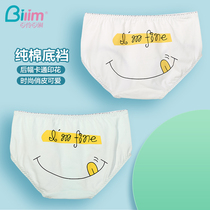 Girls panties Middle school students middle waist cute development middle school students high school girls cotton crotch briefs