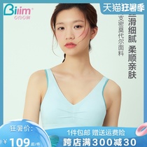 Bai Ling Bai Li developmental stage girl bra Junior high school students underwear summer beauty back bandeau vest puberty