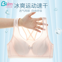 Summer underwear Womens thin girl bra High school underwear students college students small chest airtight gathered bra summer