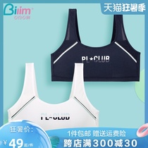 Sports underwear womens vest type white invisible bra thin section students junior high school girls small chest flat chest special
